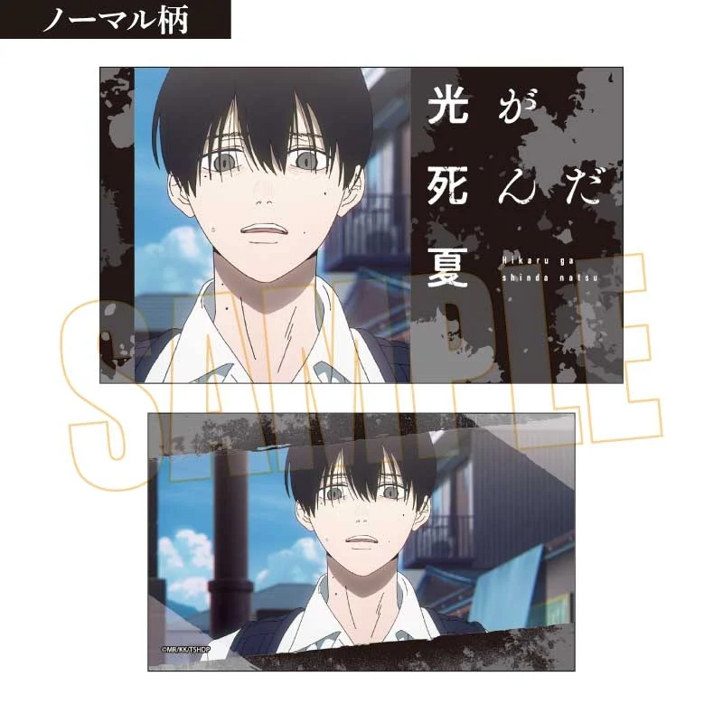 (Goods - Card) The Summer Hikaru Died Collection Card (Blind Box -Single) - Image 2