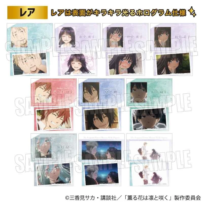 (Goods - Card) TV Anime - The Fragrant Flower Blooms with Dignity Trading Student ID Card (Blind Box -Single) - Image 2