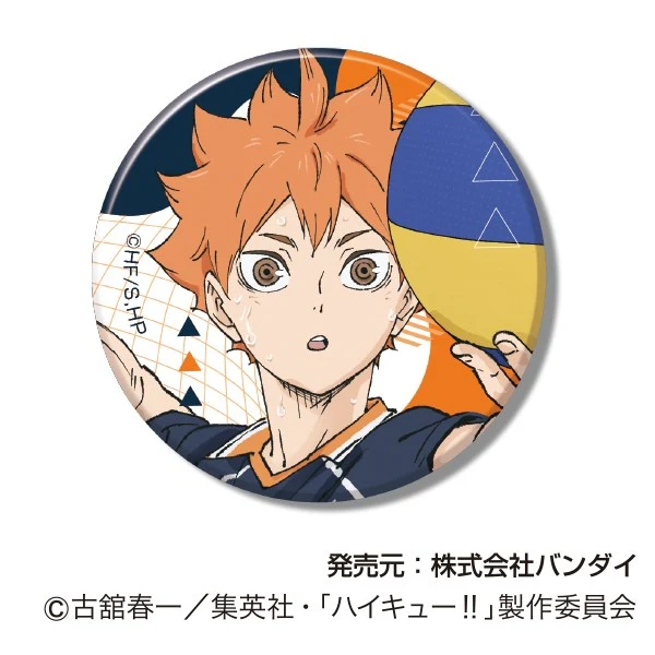 (Goods - Badge) Haikyu!! Button Badge Collection Vol. 2 (Blind Box - Single) - Image 2