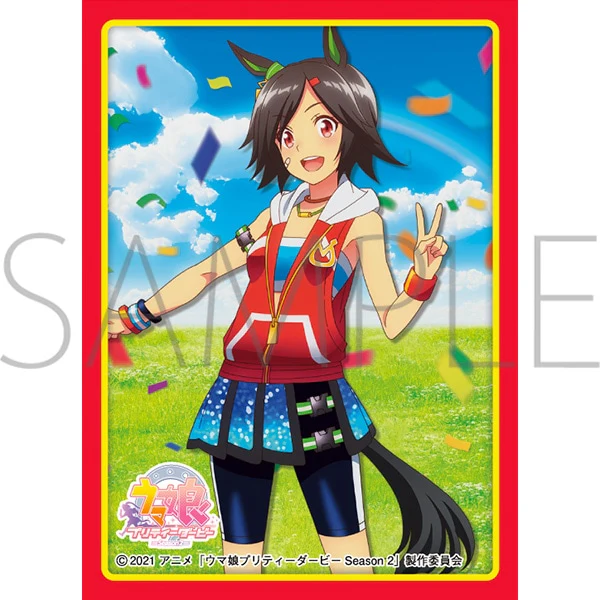 [Uma Musume] Chara Sleeve Collection Matte Series Winning Ticket