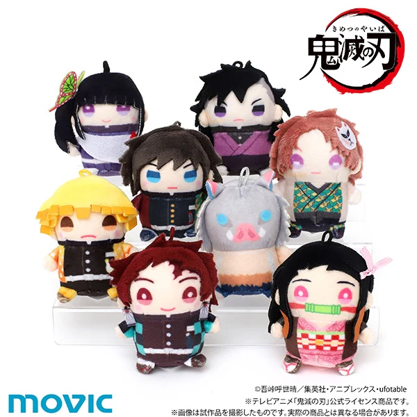 [Demon Slayer: Kimetsu no Yaiba] Chicchai MameMate Plush Mascot Collection / #1 (Blind Box -Single) - Image 3