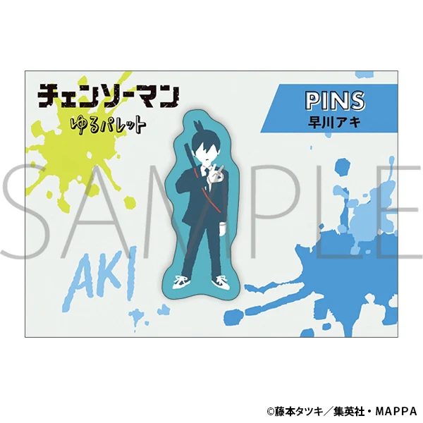 [Chainsaw Man] Pins/Aki Hayakawa Yuru Palette - Image 2