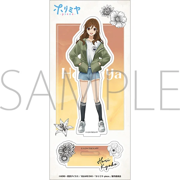 (Goods - Acrylic Stand) [Horimiya] Acrylic Stand / Hori Kyouko - Image 2
