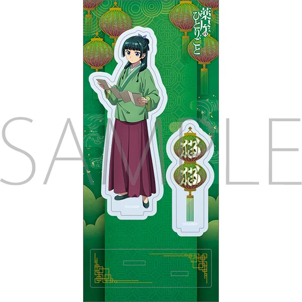 [The Apothecary Diaries] Acrylic Stand Maomao, Reading - Image 2