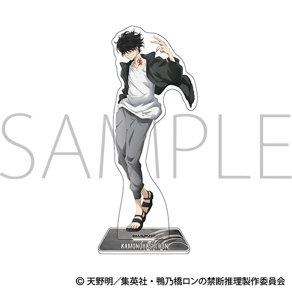 (Goods - Acrylic Stand) [Ron Kamonohashi: Deranged Detective] Acrylic Stand / Ron Kamonohashi