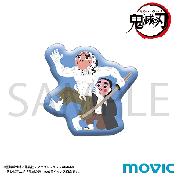 [Demon Slayer: Kimetsu no Yaiba] Pins Hotaru Haganezuka & Kozo Kanamori Yuru Palette Swordsmith Village