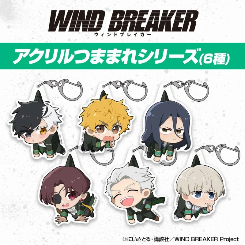 (Goods - Keychain) WIND BREAKER Hayato Suo Acrylic Tsumamare Keychain - Image 6