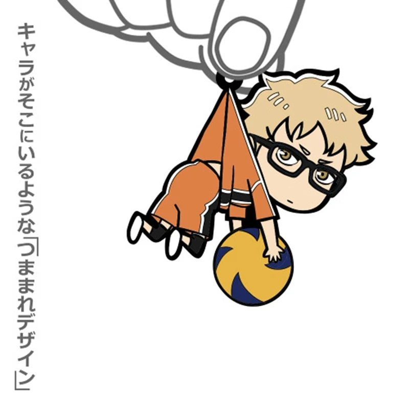 (Goods - Keychain) Haikyu!! Kei Tsukishima Tsumamare Second Uniform Ver. 2.0 - Image 2