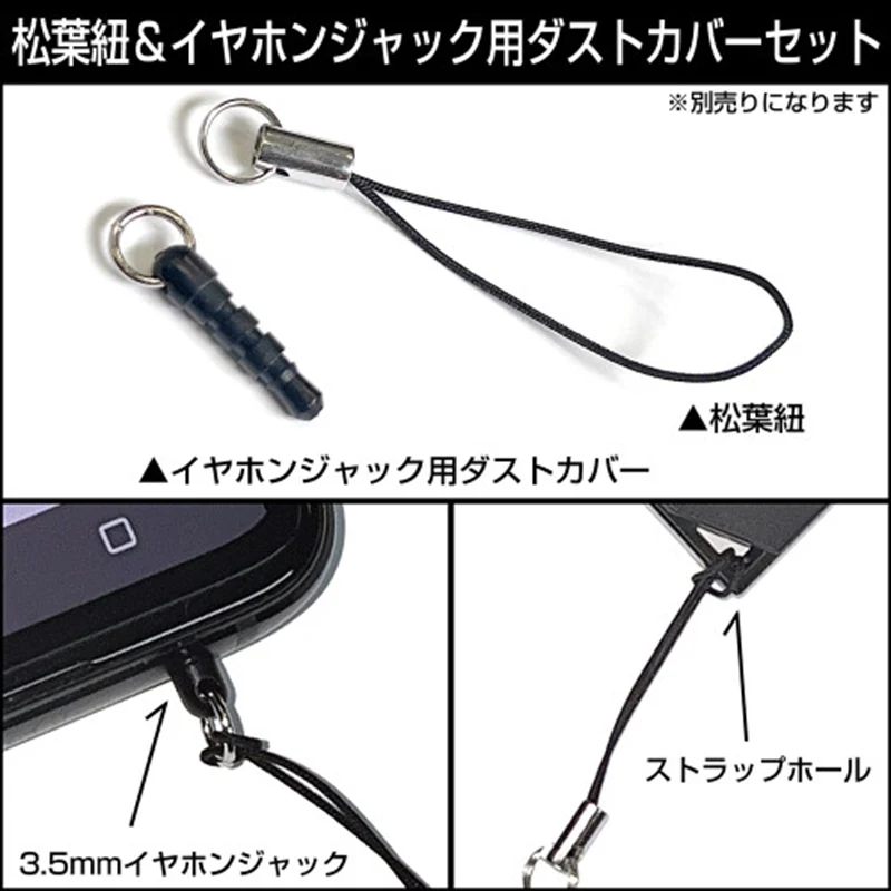 (Goods - Keychain) Haikyu!! Atsumu Miya Tsumamare Uniform Ver. - Image 6