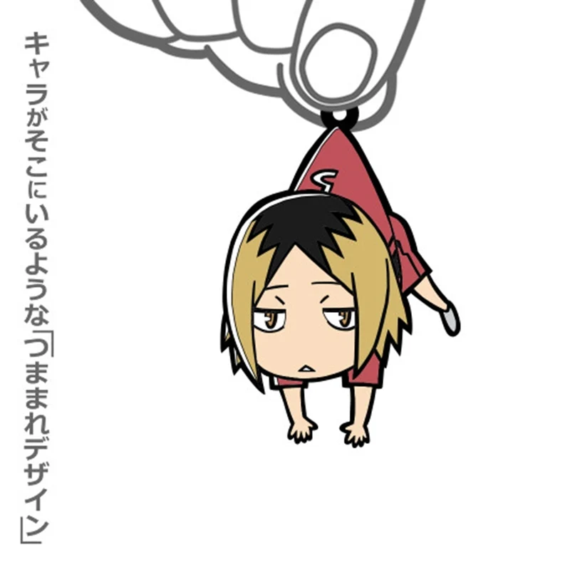(Goods - Keychain) Haikyu!! Kenma Kozume Tsumamare Limp Ver. - Image 2