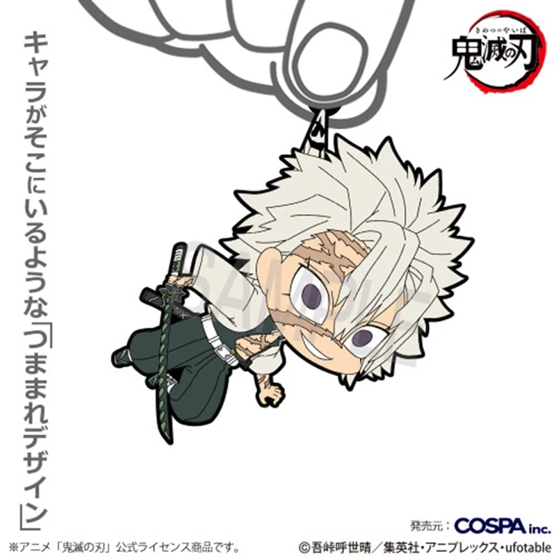 (Goods - Keychain) Anime Demon Slayer: Kimetsu no Yaiba Sanemi Shinazugawa Tsumamare - Image 2