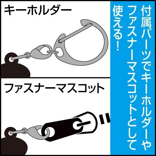 (Goods - Keychain) EVANGELION Eva Unit-00 Tsumamare - Image 3