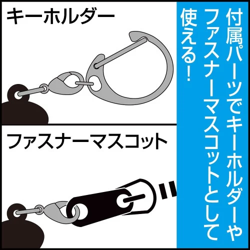 (Goods - Keychain) NARUTO: Shippuden Gaara Tsumamare Sand Binding Coffin Ver. - Image 4