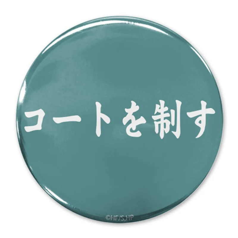 (Goods - Badge) Haikyu!! Rule the Court Aoba Johsai High 65mm Button Badge