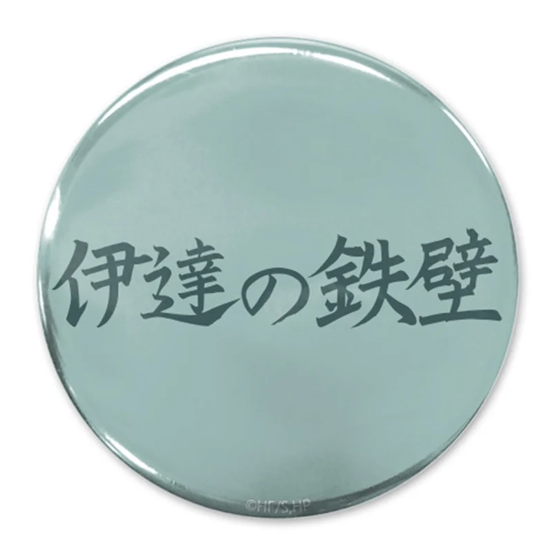 (Goods - Badge) Haikyu!! Iron Wall of Date Datekogyo High School 65mm Button Badge