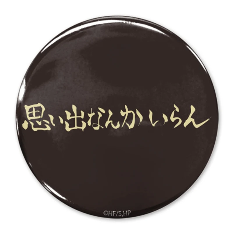 (Goods - Badge) Haikyu!! We don’t Need the Memories Inarizaki High 65mm Button Badge