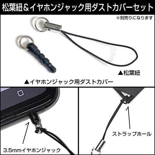(Goods - Keychain) Frieren: Beyond Journey's End Frieren Tsumamare - Image 6