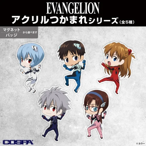 (Goods - Badge) EVANGELION Tsukamare! Kaworu Nagisa (Badge) - Image 5