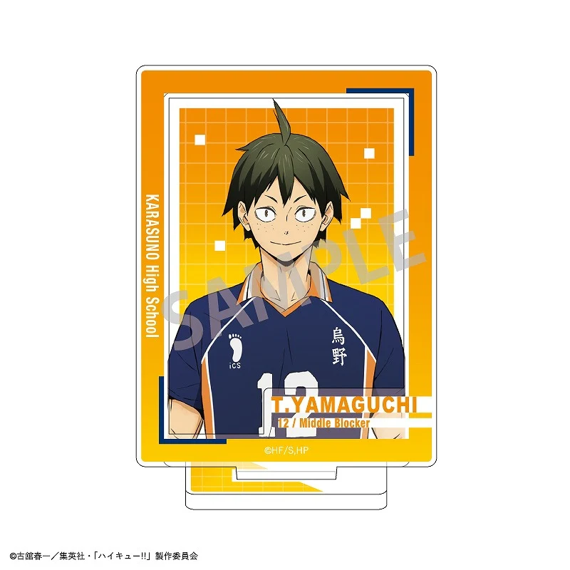 (Goods - Acrylic Stand) [Haikyu!!] Frame Acrylic Stand / Tadashi Yamaguchi