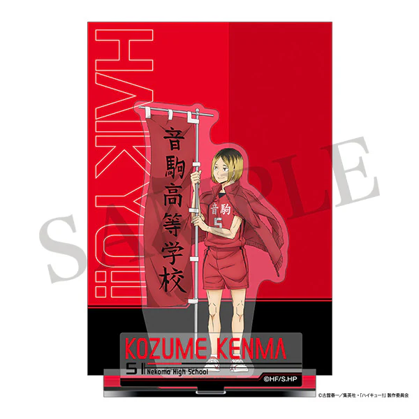 (Goods - Acrylic Stand) [Haikyu!!] Acrylic Stand / Kenma Kozume