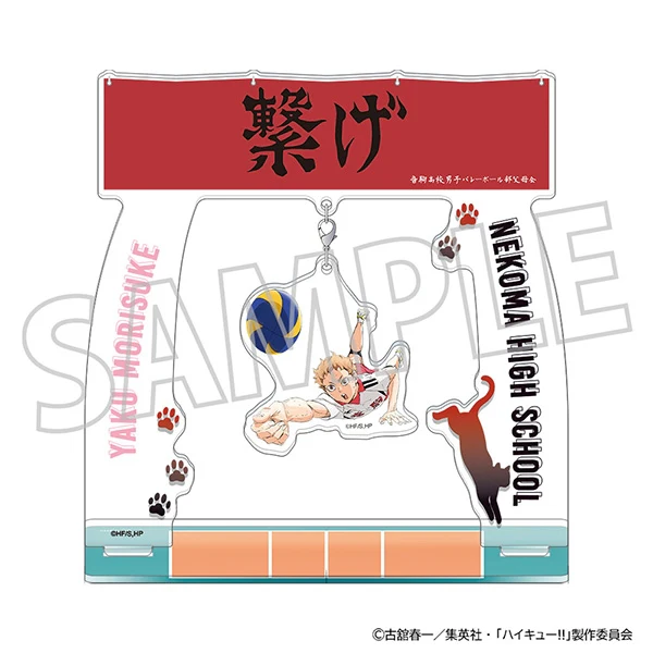 (Goods - Acrylic Stand) [Haikyu!!] Yura Yura Acrylic Stand / Yaku Morisuke