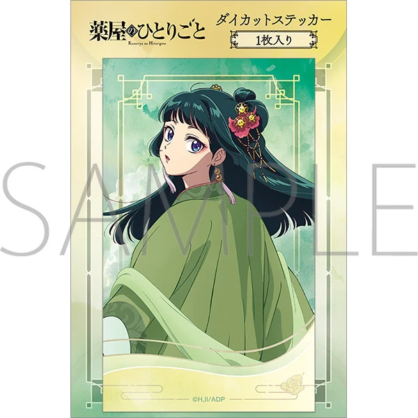 (Goods - Sticker) The Apothecary Diaries Sticker Maomao Outfit Change 2025ver. - Image 2