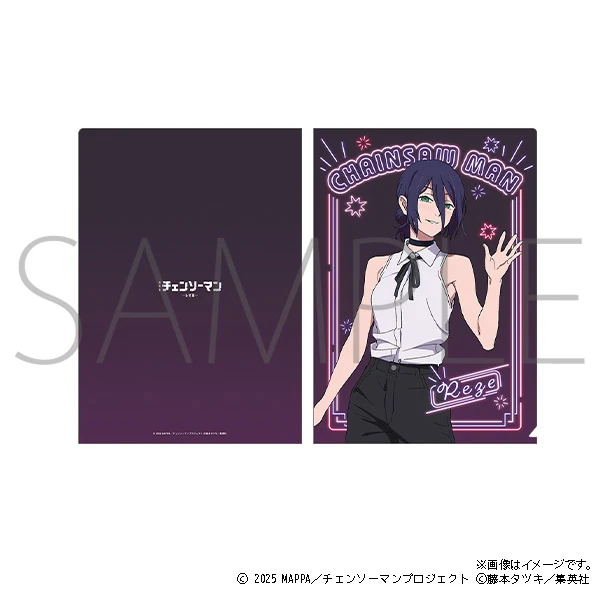 (Goods - Clear File) Chainsaw Man – The Movie: Reze Arc Clear File/Reze Neon