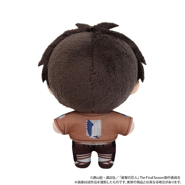 (Goods - Mascot) Attack on Titan Nui Pal (Mascot) - Eren - Image 2