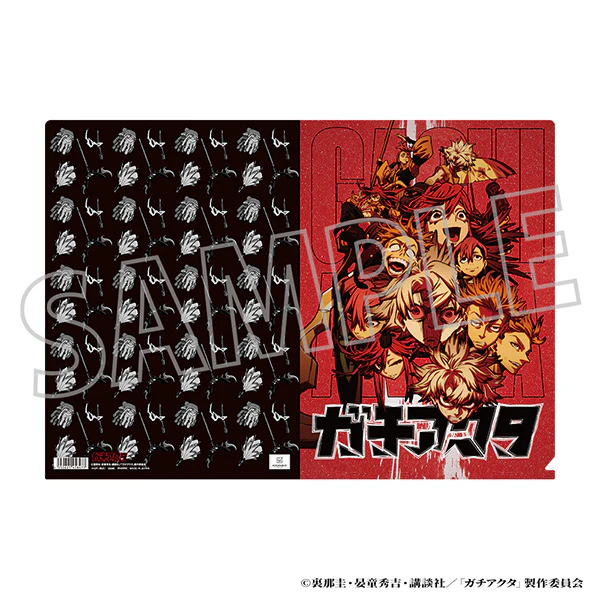 (Goods - Clear File) Gachiakuta Clear File Main Visual