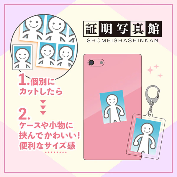 (Goods - Bromide) Gachiakuta ID Card Photo Studio (Blind Box -Single) - Image 2
