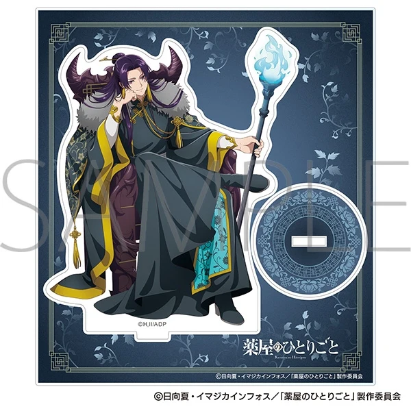 (Goods - Stand Pop) The Apothecary Diaries Acrylic Stand/Jinshi - Image 2