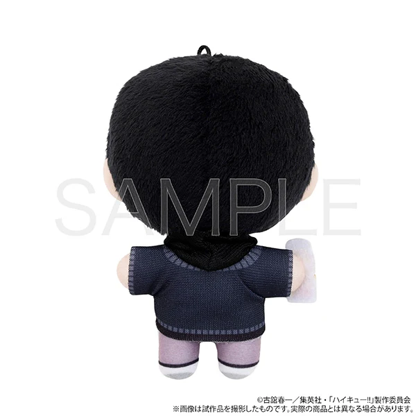 (Goods - Mascot) Haikyu!! Nui Pal (Plush Mascot) - Vol.3 Tobio Kageyama - Image 2