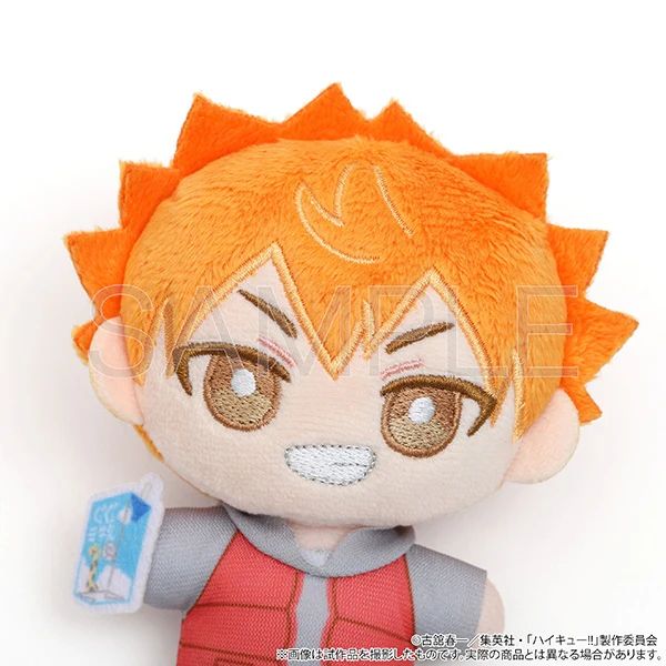 (Goods - Mascot) Haikyu!! Nui Pal (Plush Mascot) - Vol.3 Tobio Kageyama - Image 4