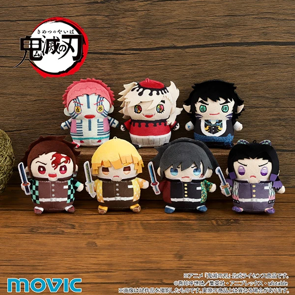 (Goods - Keychain) Demon Slayer: Kimetsu no Yaiba MameMate (Mascot) Vol.9 Tanjiro Kamado (Infinity Castle ver.) - Image 4