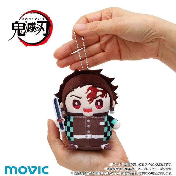 (Goods - Keychain) Demon Slayer: Kimetsu no Yaiba MameMate (Mascot) Vol.9 Shinobu Kocho (Infinity Castle ver.) - Image 3