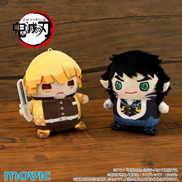 (Goods - Keychain) Demon Slayer: Kimetsu no Yaiba MameMate (Mascot) Vol.9 Kaigaku (Infinity Castle ver.) - Image 2