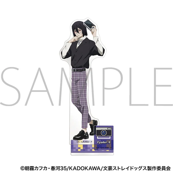 (Goods - Stand Pop) Bungo Stray Dogs Acrylic Stand/Fyodor D
