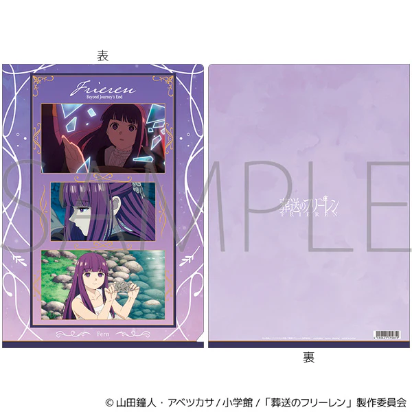 (Goods - Clear File) Frieren: Beyond Journey's End Clear File / ~Dream Magic~ Fern