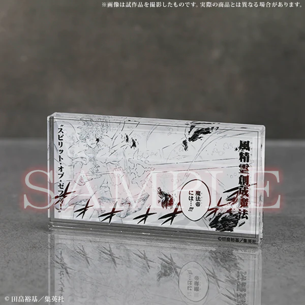 (Goods - Acrylic Block) Black Clover Famous Scene Panel Stand Yuno