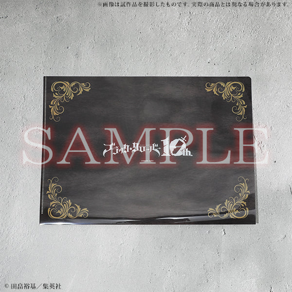(Goods - Clear File) Black Clover Exhibition Commemorative Clear File - Image 2