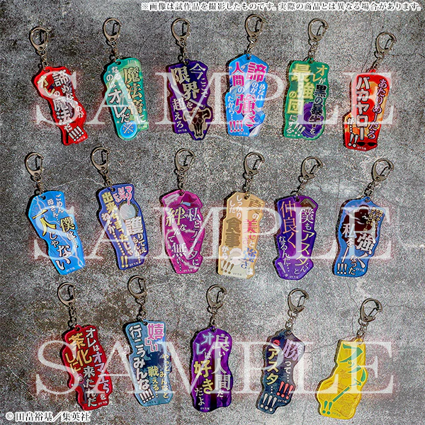 (Goods - Keychain) Black Clover Quote Acrylic Key Holder Collection (Blind Box -Single)
