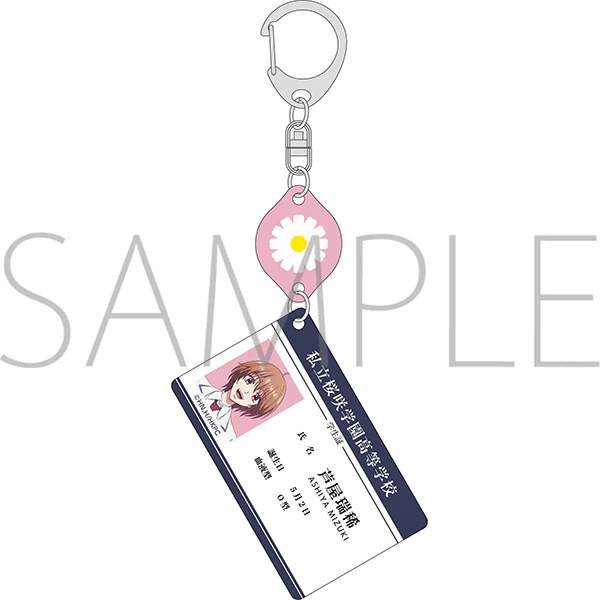(Goods - Keychain) Hana-Kimi Double Acrylic Keychain Mizuki Ashiya