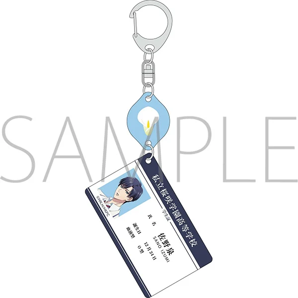 (Goods - Keychain) Hana-Kimi Double Acrylic Keychain Izumi Sano