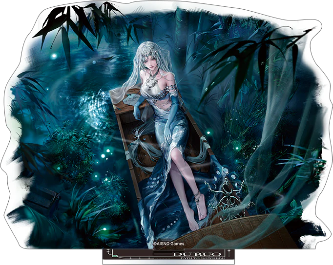 (Goods - Acrylic Stand) Path to Nowhere Acrylic Stand / Du Ruo
