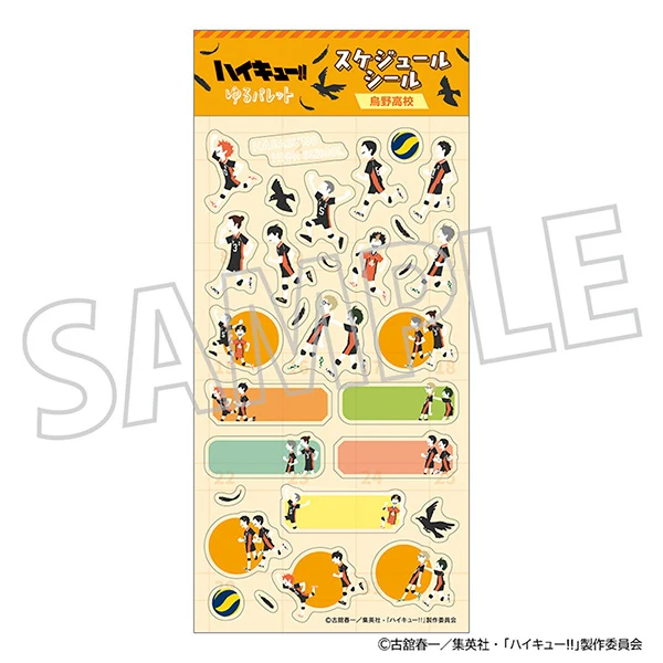 (Goods - Sticker) Haikyu!! Planner Stickers - Karasuno High Yuru Palette - Image 2