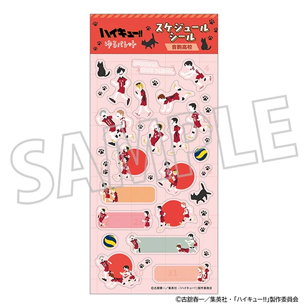 (Goods - Sticker) Haikyu!! Planner Stickers - Nekoma High Yuru Palette - Image 2