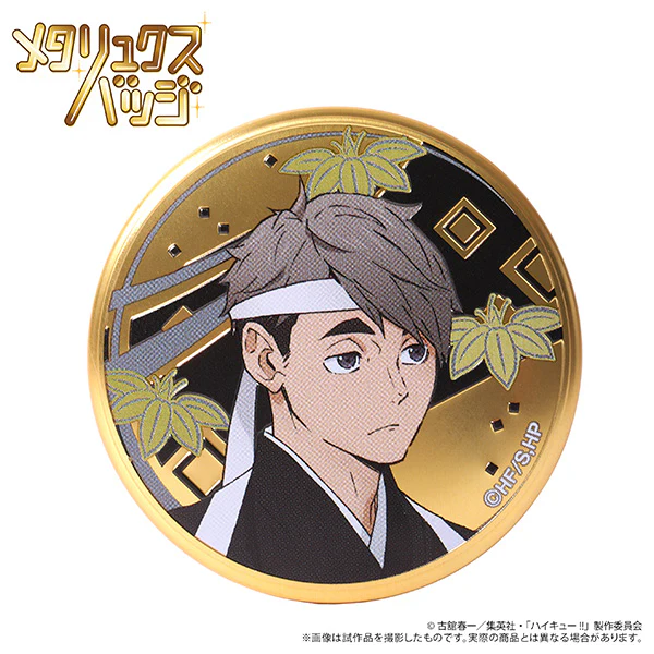 (Goods - Badge) Haikyu!! Metallux Badge Collection (Blind Box -Single) - Image 10