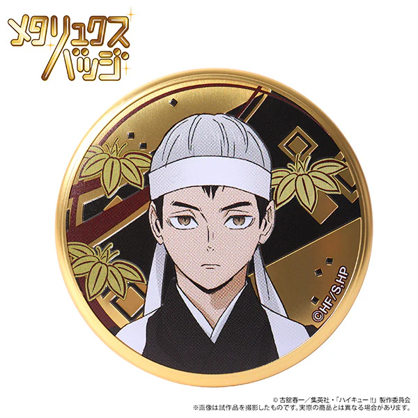 (Goods - Badge) Haikyu!! Metallux Badge Collection (Blind Box -Single) - Image 11