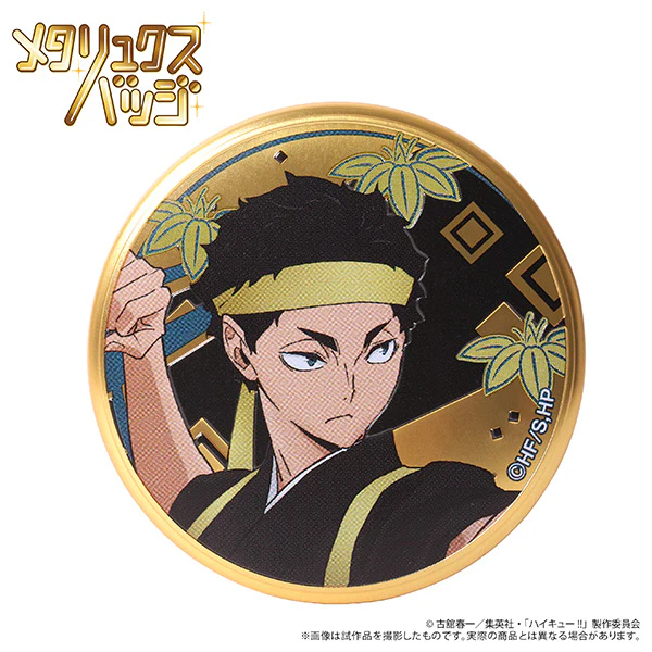 (Goods - Badge) Haikyu!! Metallux Badge Collection (Blind Box -Single) - Image 8
