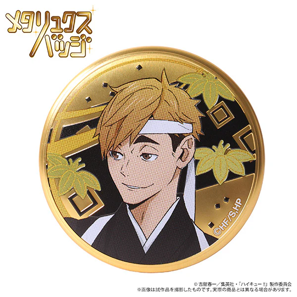 (Goods - Badge) Haikyu!! Metallux Badge Collection (Blind Box -Single) - Image 9